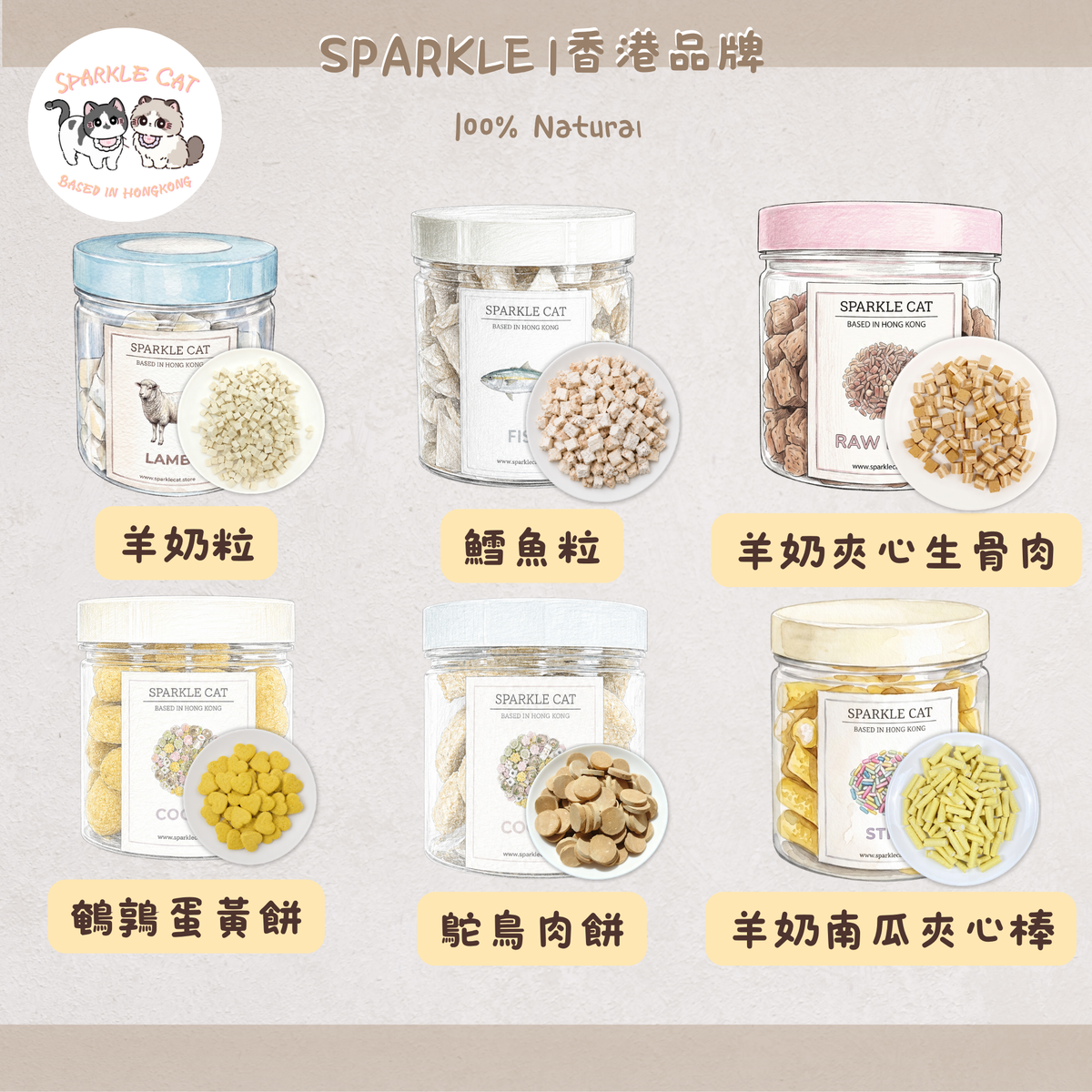 幼老營養套裝|由細食到老