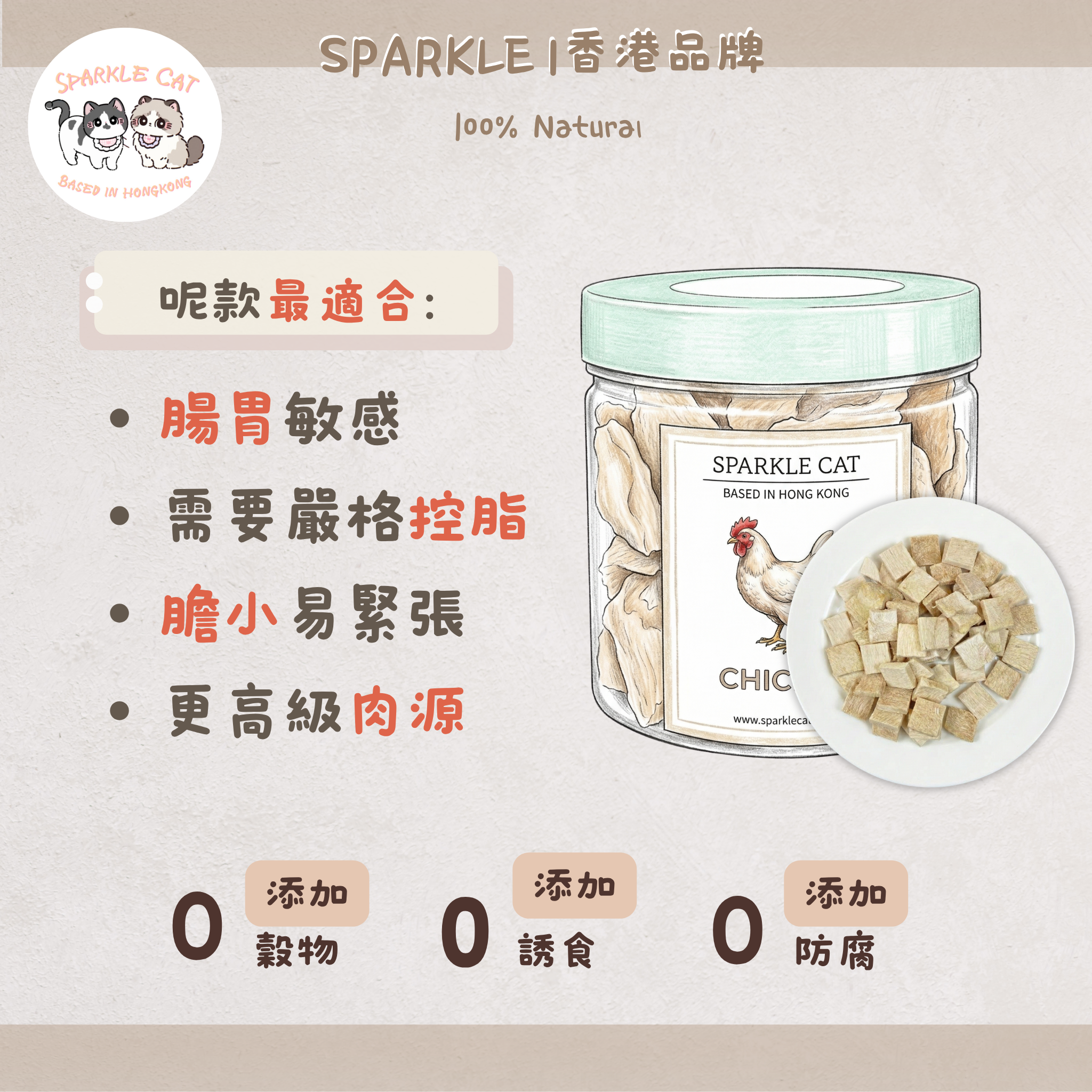 【低脂高蛋白】原切凍乾火雞塊 - 舒緩情緒/超強抗氧化