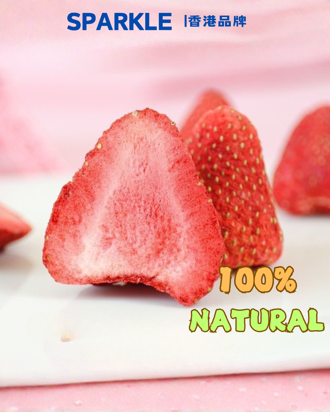 凍乾士多啤梨 | 保護寵物視力