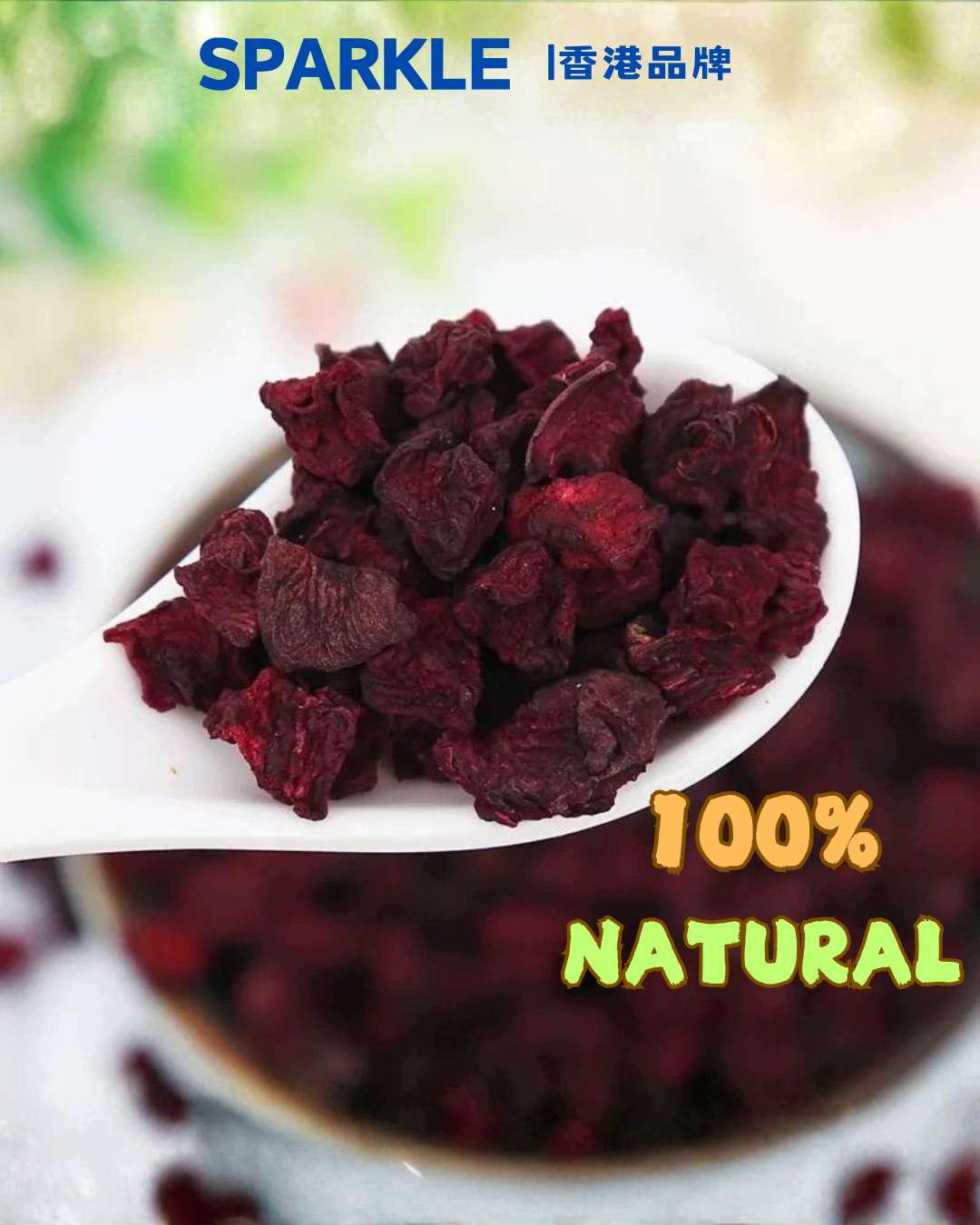 凍乾甜菜根 | 減少脂肪堆積