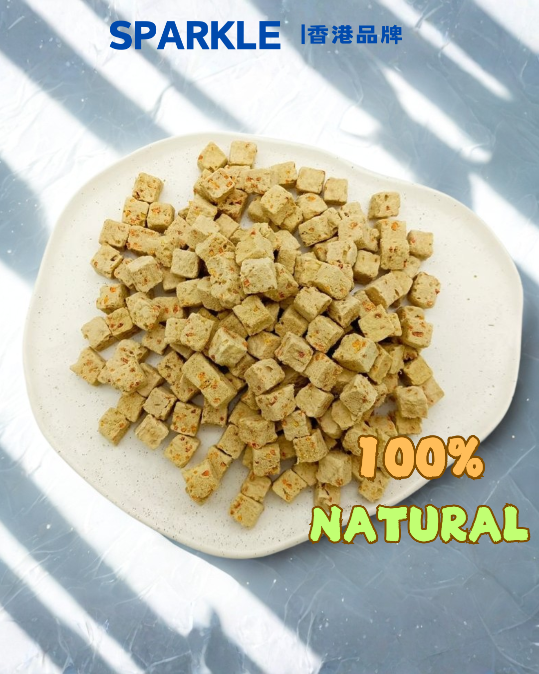 雞肉紅蘿蔔粒 | 保護眼睛健康