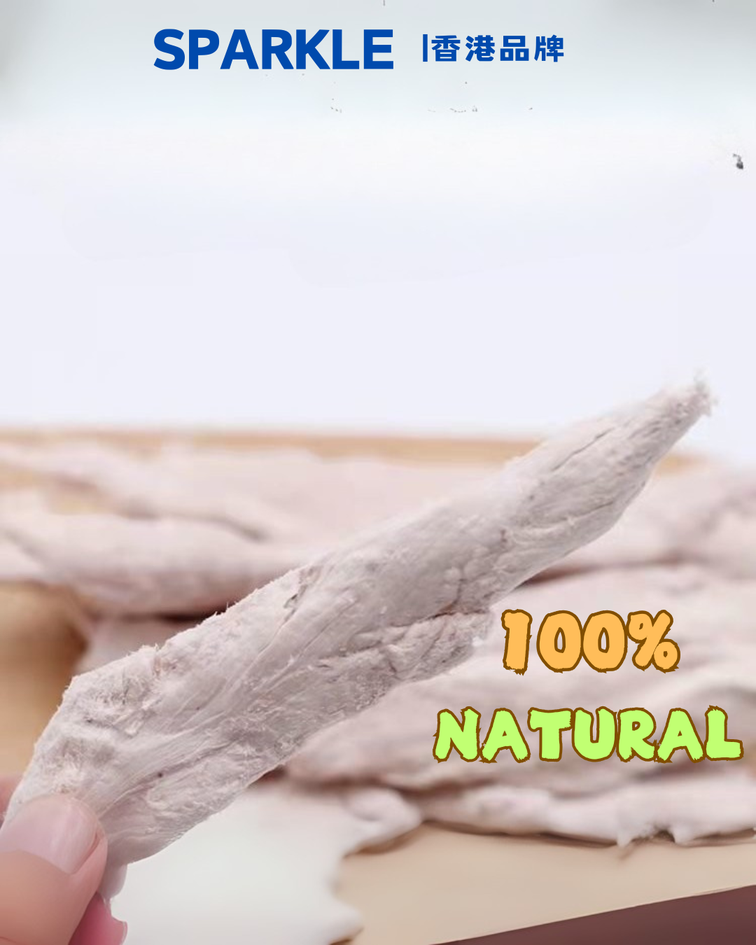 凍乾鴨胸肉 | 容易消化吸收