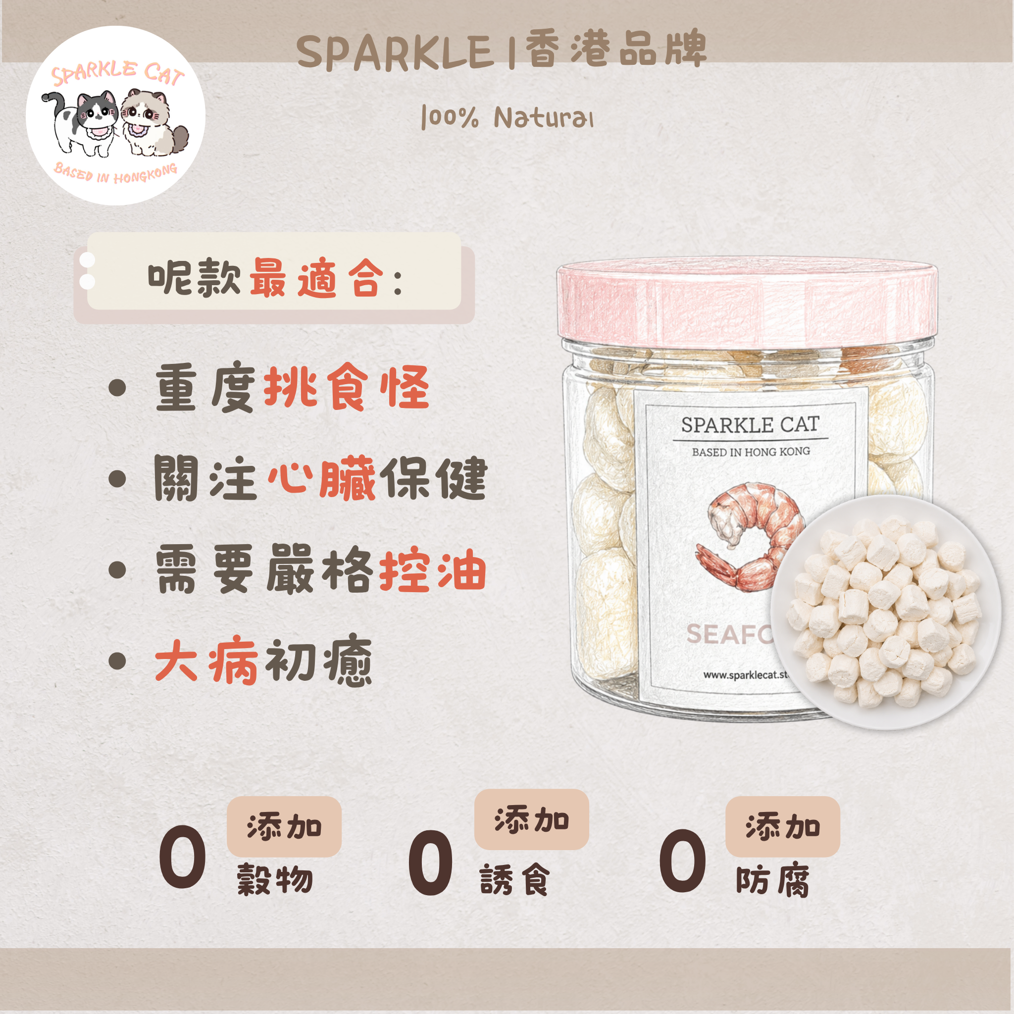 【滋陰開胃】特級瑤柱粒(干貝) - 提鮮誘食/調理脾胃