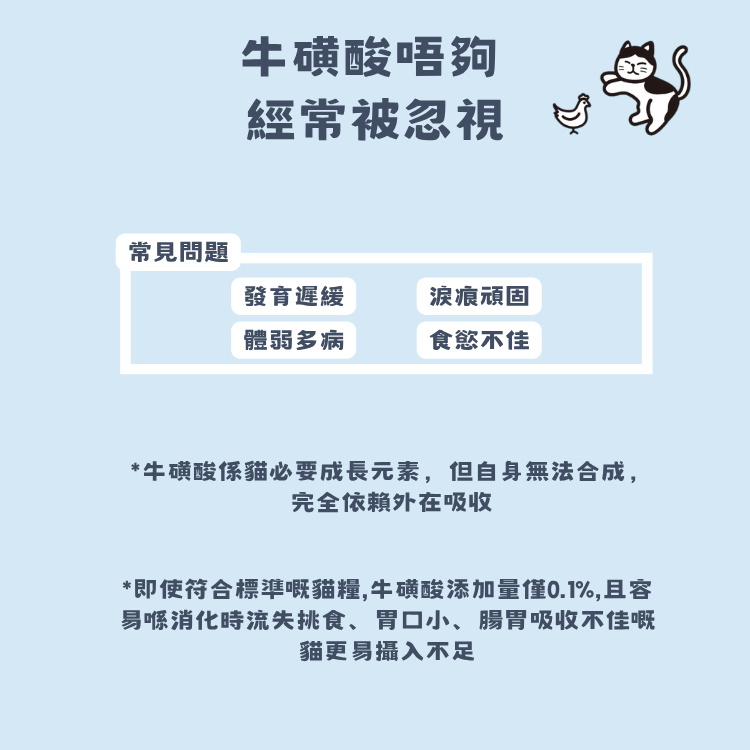 SPARKLE 純肉鮮肉湯罐 | 補水神器