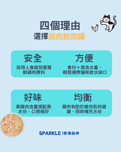 無膠慢燉純湯罐 | 補水神器