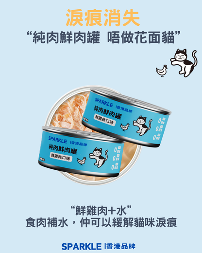 無膠慢燉純湯罐 | 補水神器