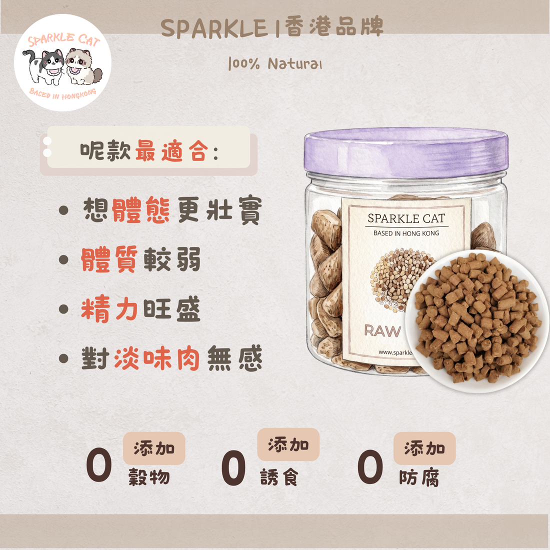【模擬獵食】主食級．牛肉生骨肉凍乾 | 完美鈣磷比．補血強肌配方