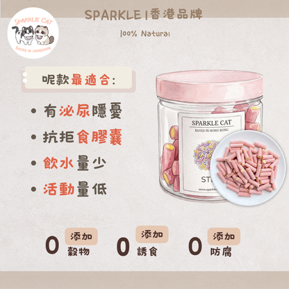 【美毛護尿道】蔓越莓蛋黃夾心棒 - 卵磷脂+花青素雙重保養