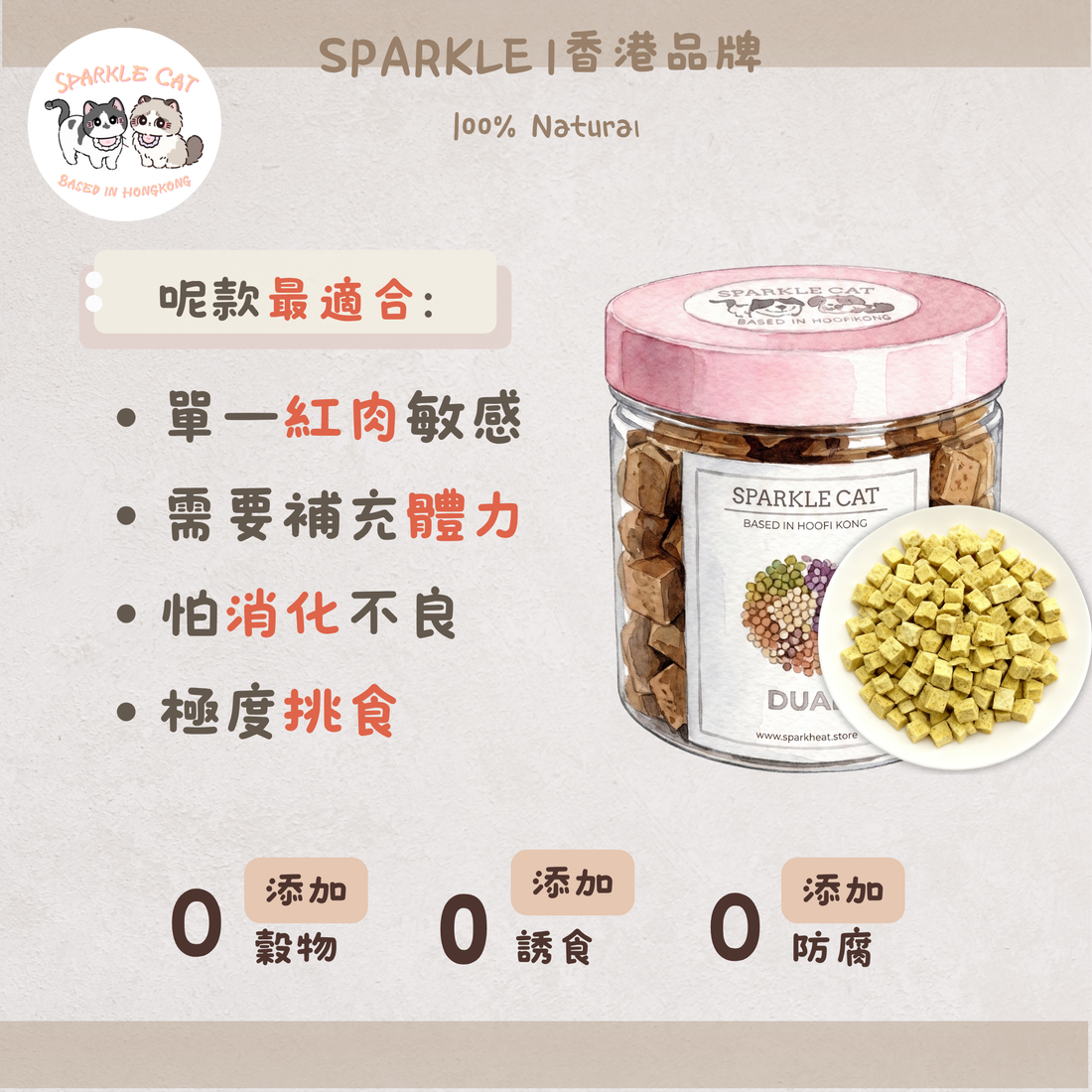 【增肌順暢】南瓜牛肉粒 - 豐富纖維助消化/能量補給