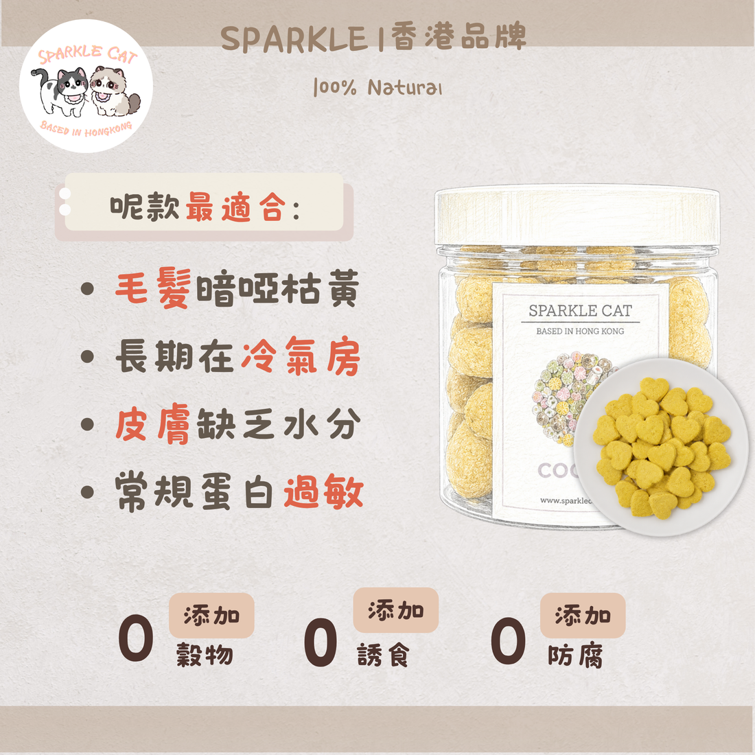【補腦益智】凍乾鵪鶉蛋黃餅 - 豐富卵磷脂/大腦發育