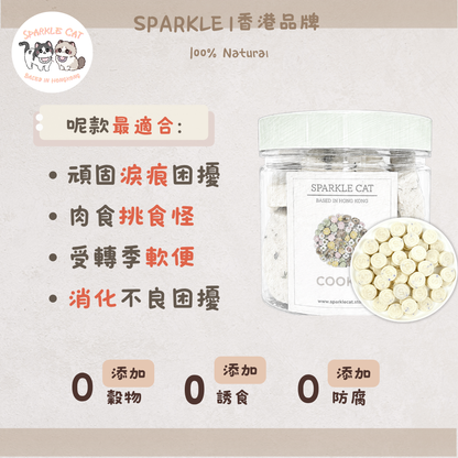 【腸胃救星】藍莓雞肉乳酪餅 - 益生菌調理/改善軟便
