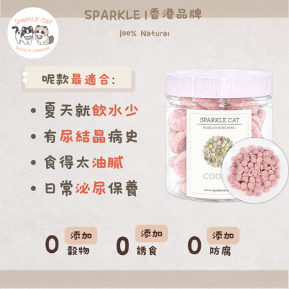 【雙重呵護】天然凍乾蔓越莓餅 - 牙齦健康/泌尿保養
