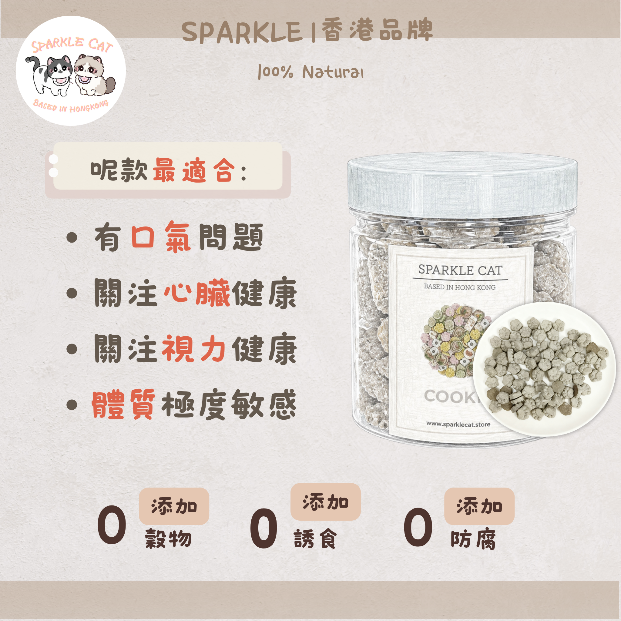 【滋陰養血】鮮味凍乾墨魚餅 - 豐富鐵質/產後術後調理