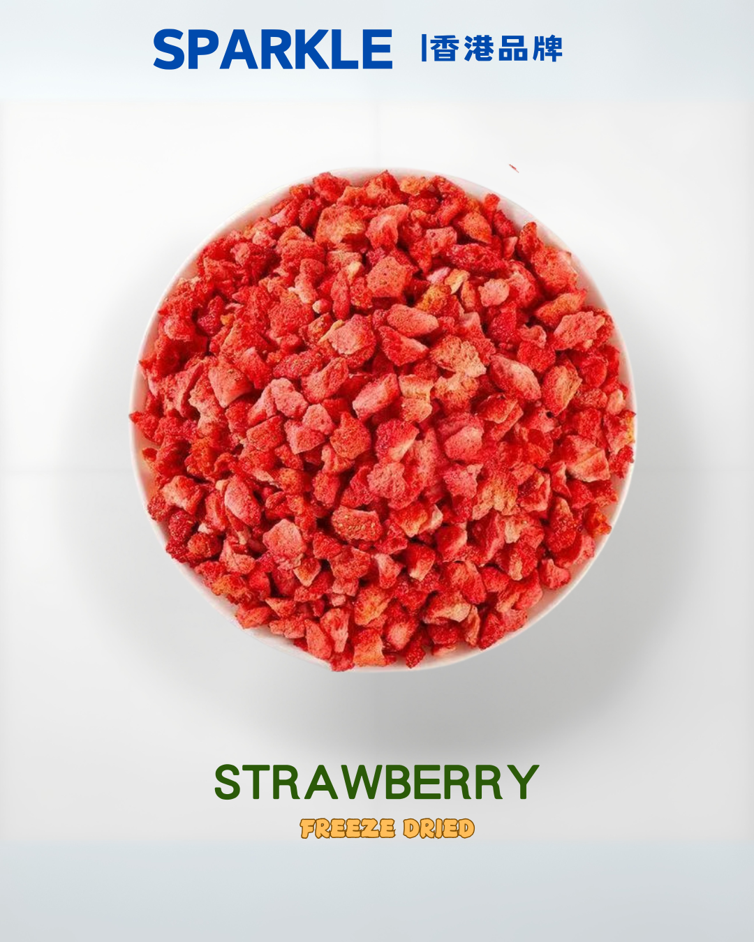 凍乾士多啤梨 | 保護寵物視力