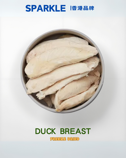 凍乾鴨胸肉 | 容易消化吸收