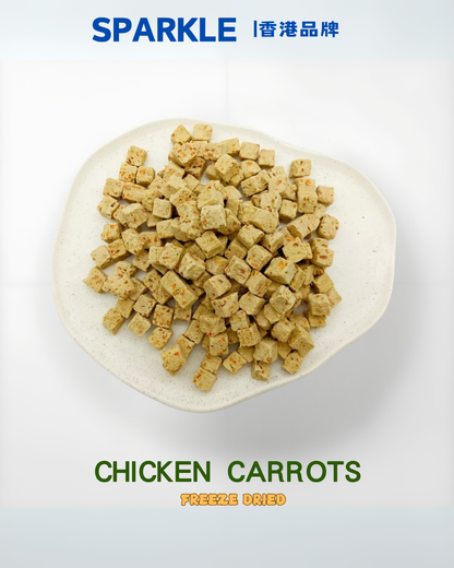 雞肉紅蘿蔔粒 | 保護眼睛健康