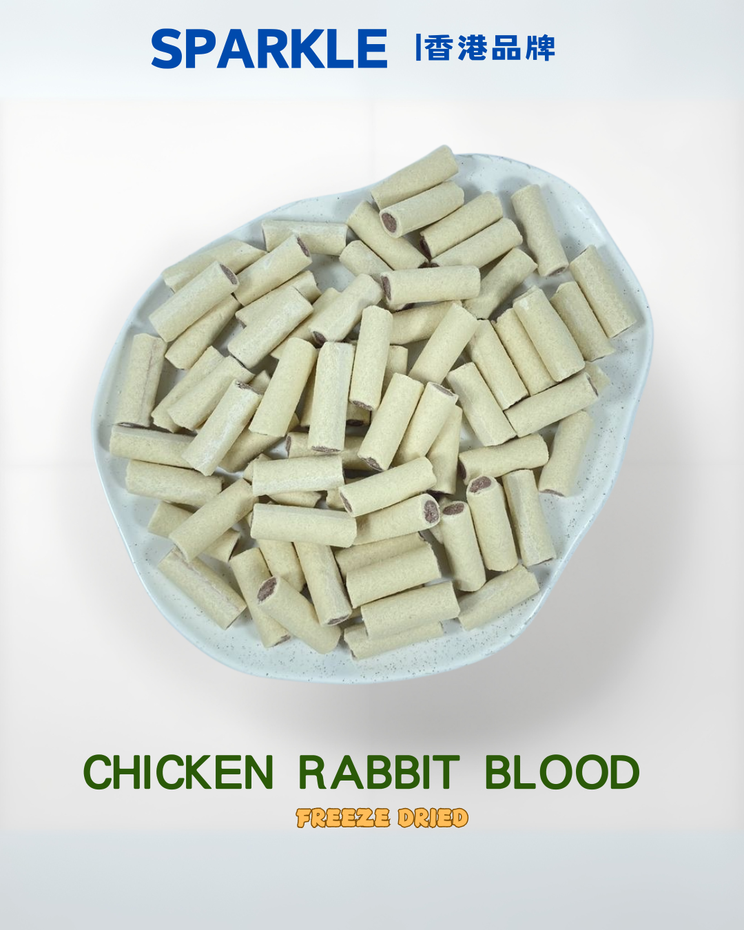 雞肉兔血夾心棒 | 補血提升體力