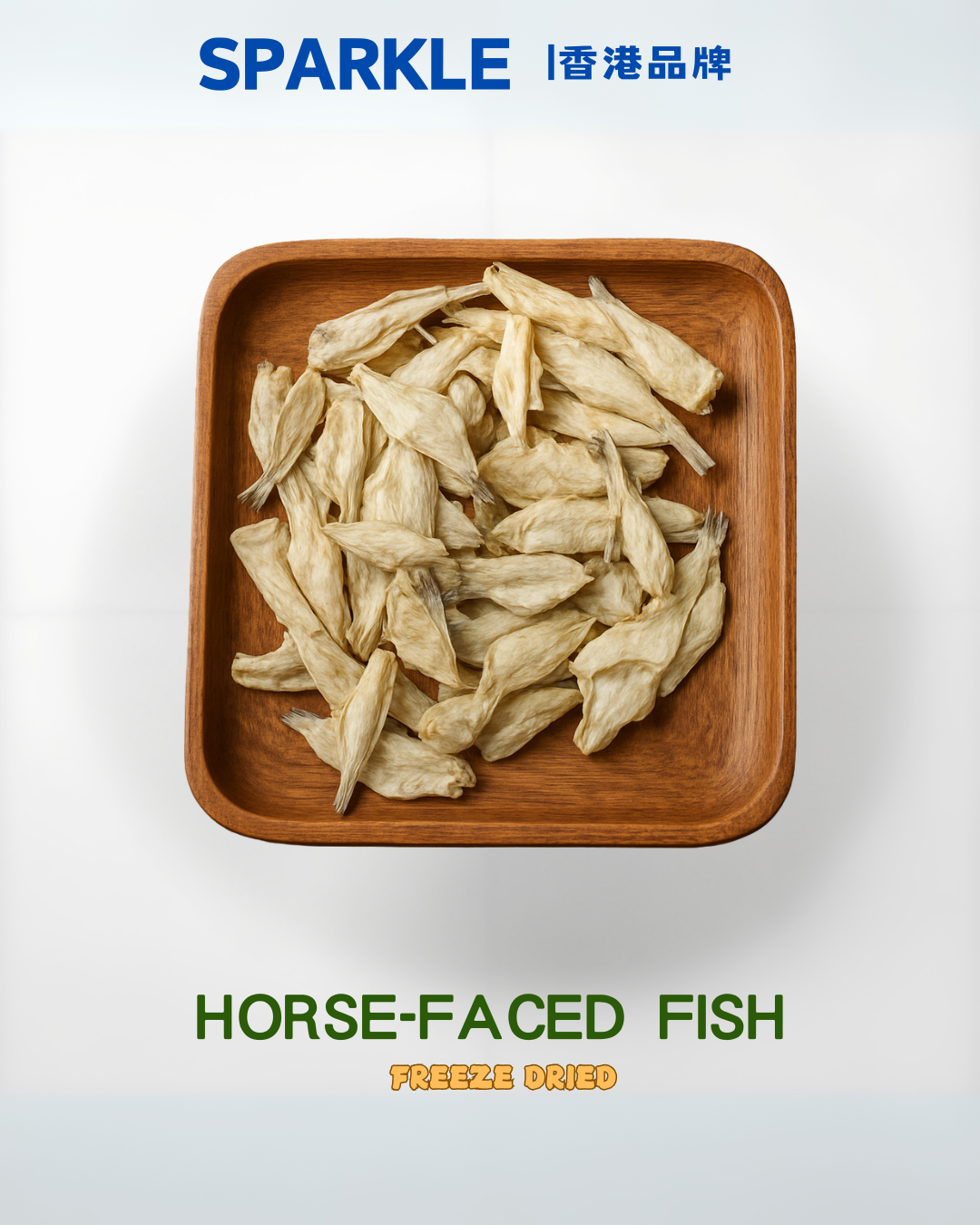 馬面魚凍乾 | 提升寵物體力