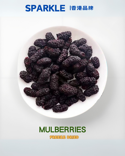 桑葚凍乾 | 延緩細胞老化