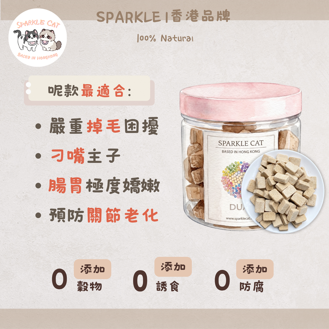 【泌尿守護】鮮甜兔肉磷蝦塊 - 呵護下泌尿道/平衡pH值