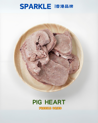 豬心凍乾 | 適合胃腸敏感