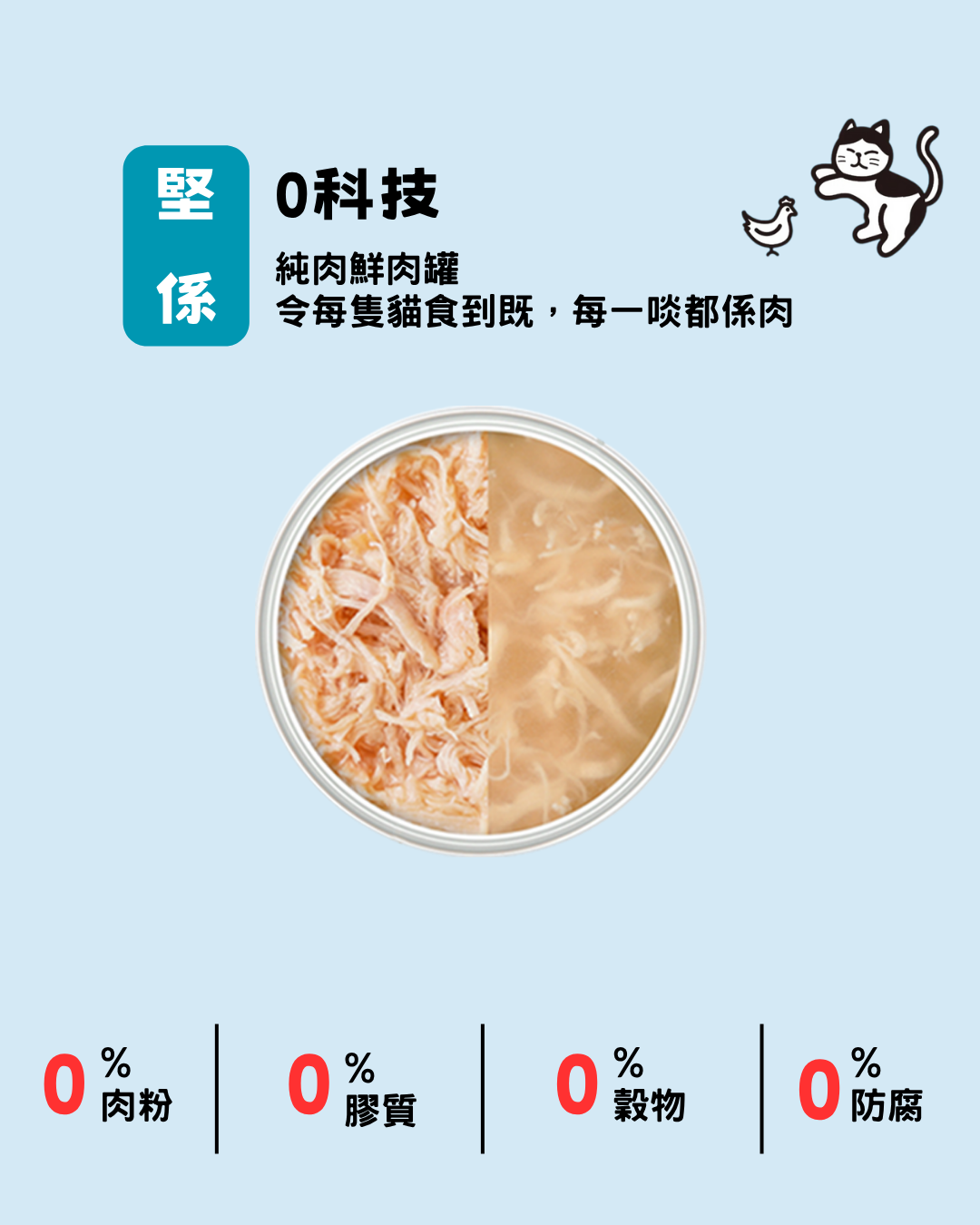 無膠慢燉純湯罐 | 補水神器