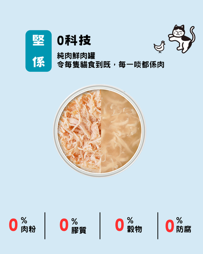 無膠慢燉純湯罐 | 補水神器