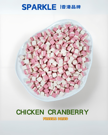 雞肉蔓越莓粒 | 維持膀胱健康