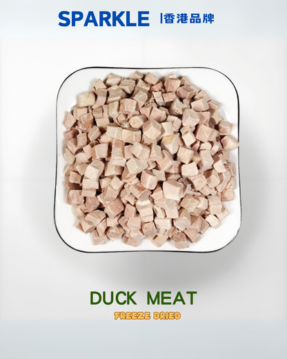 凍乾鴨肉粒 | 有助肌肉生長