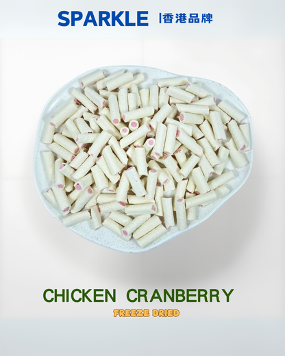 雞肉蔓越莓夾心棒 | 減少尿道感染