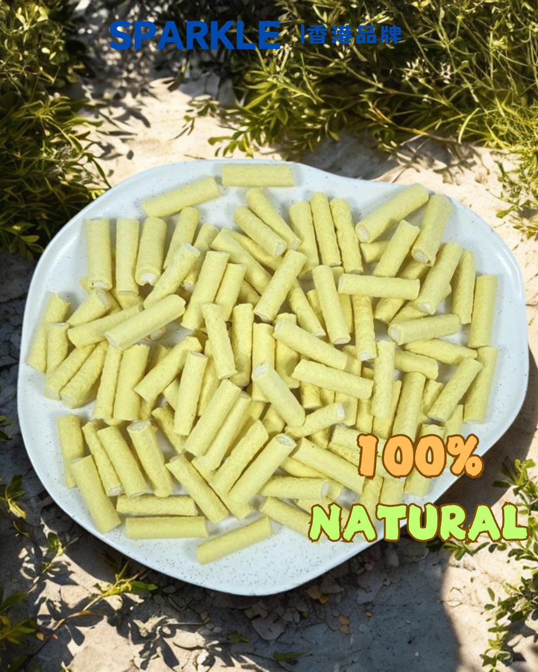 羊奶南瓜夾心棒 | 促進寵物骨骼