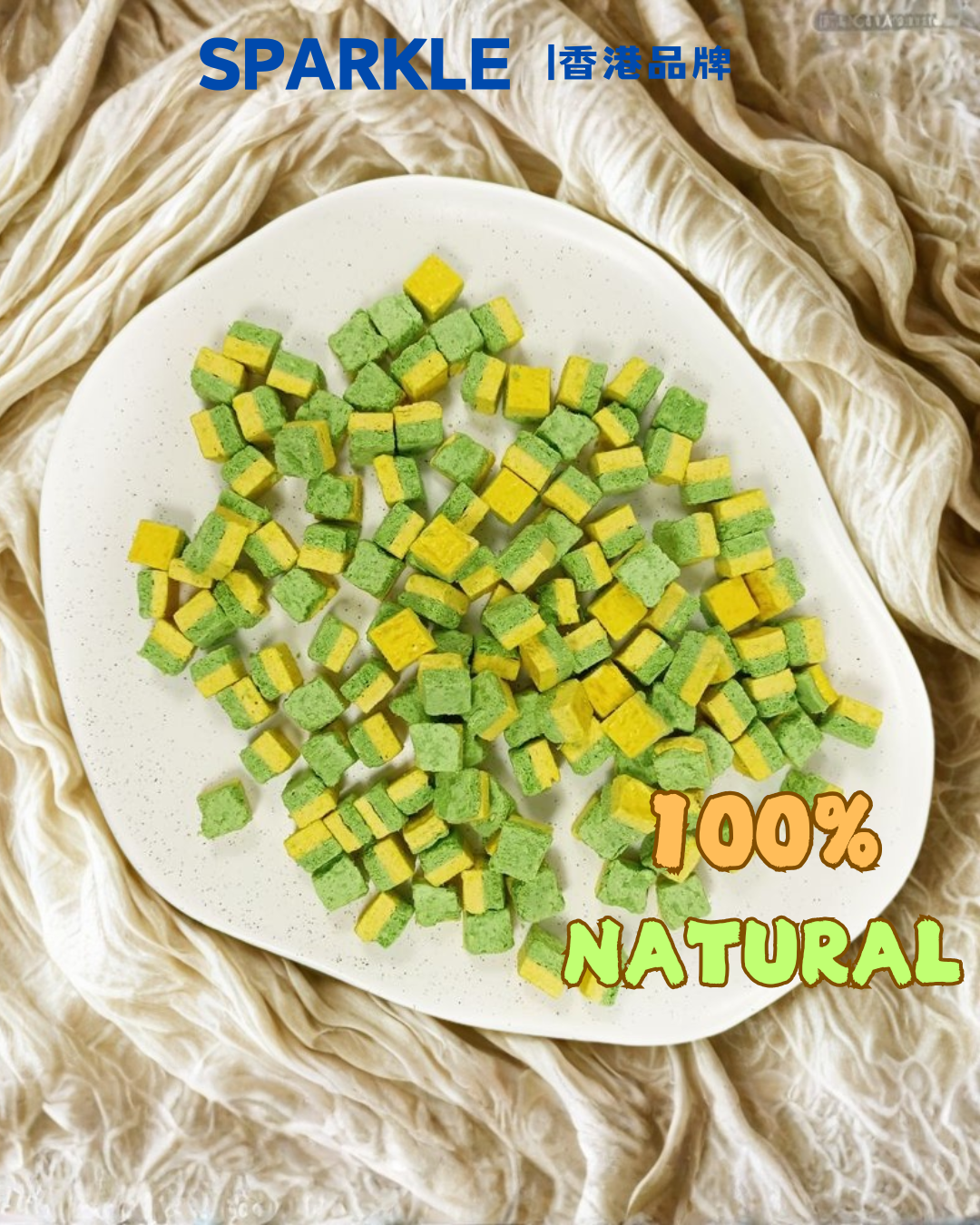 貓草蛋黃粒 | 減少毛球堵塞