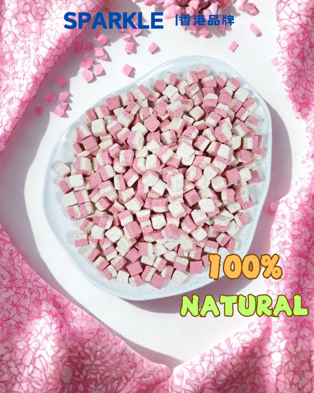 雞肉蔓越莓粒 | 維持膀胱健康