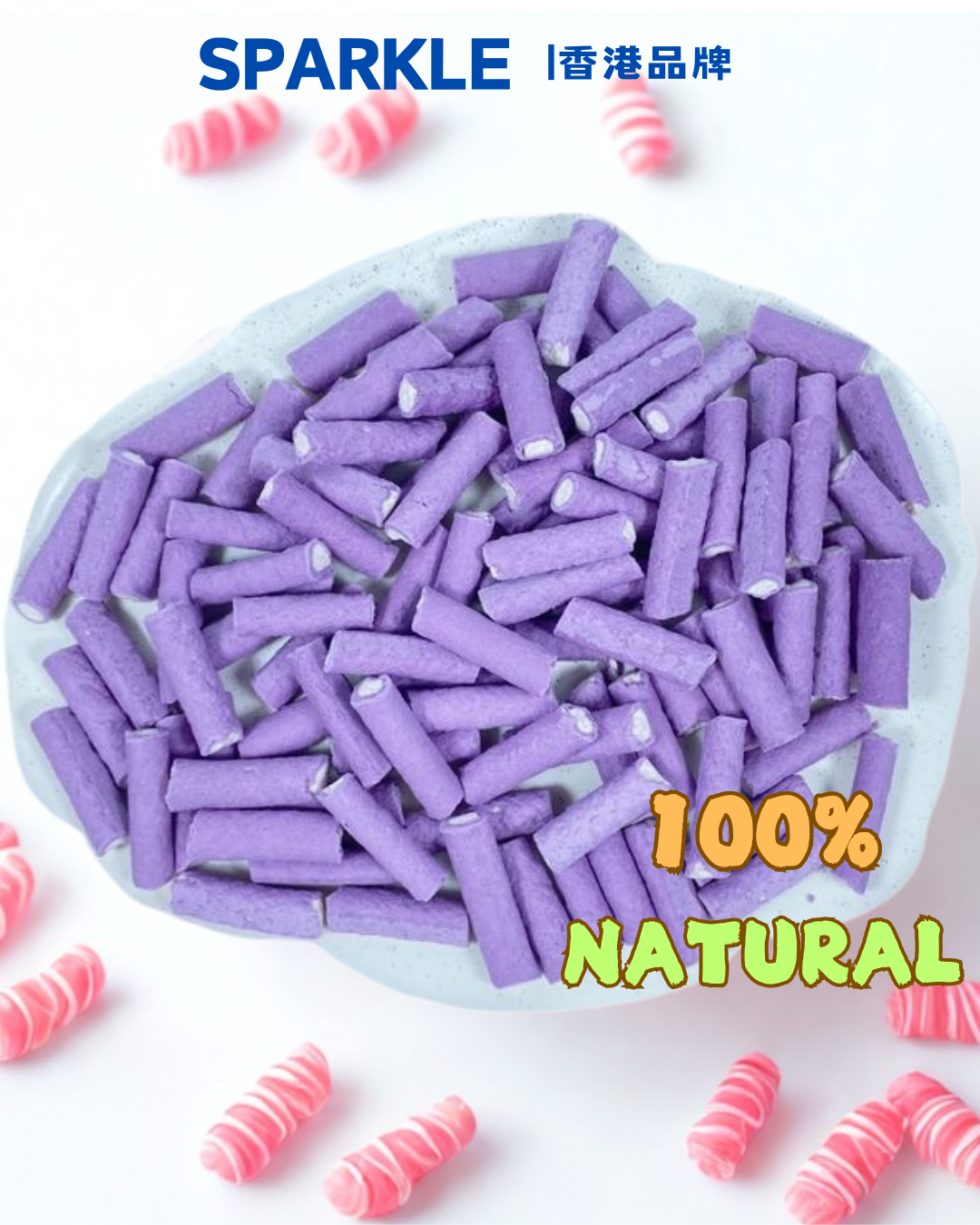 羊奶紫薯夾心棒 | 促進肌肉生長