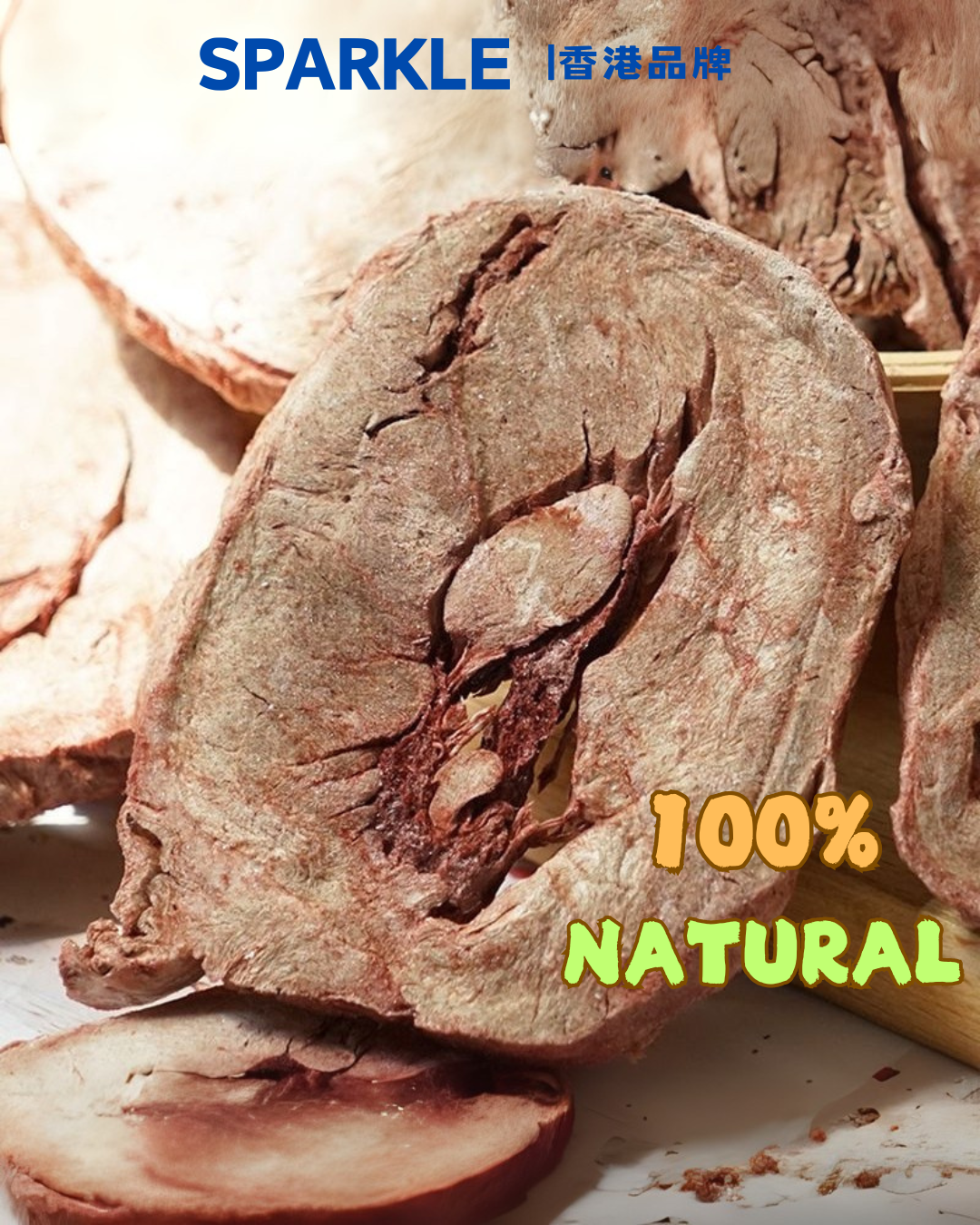 豬心凍乾 | 適合胃腸敏感