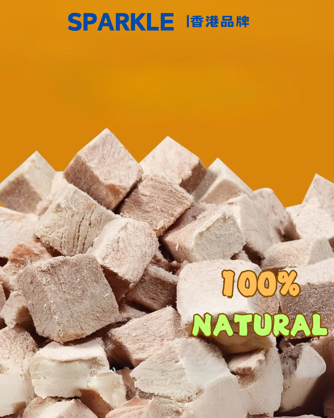 凍乾鴨肉粒 | 有助肌肉生長