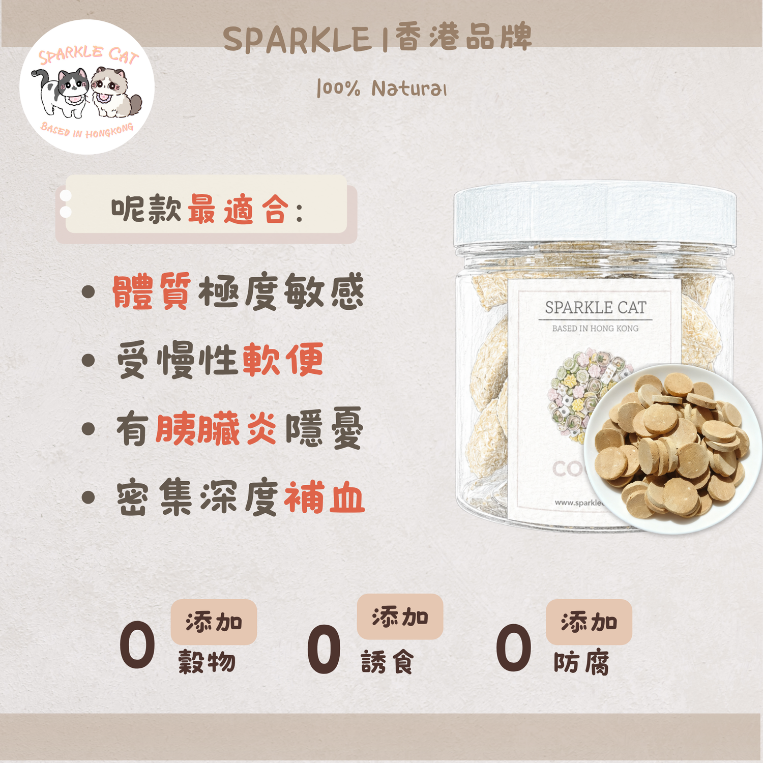 【低脂塑形】純鴕鳥肉餅 - 高鐵低卡/減肥健身首選