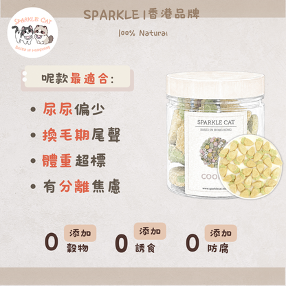 【清熱解膩】凍乾小蘿蔔 - 幫助消化/補充水分