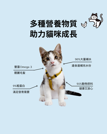 無膠慢燉純湯罐 | 補水神器