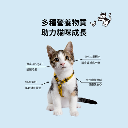 SPARKLE 純肉鮮肉湯罐 | 補水神器