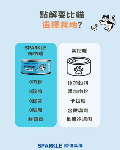 無膠慢燉純湯罐 | 補水神器