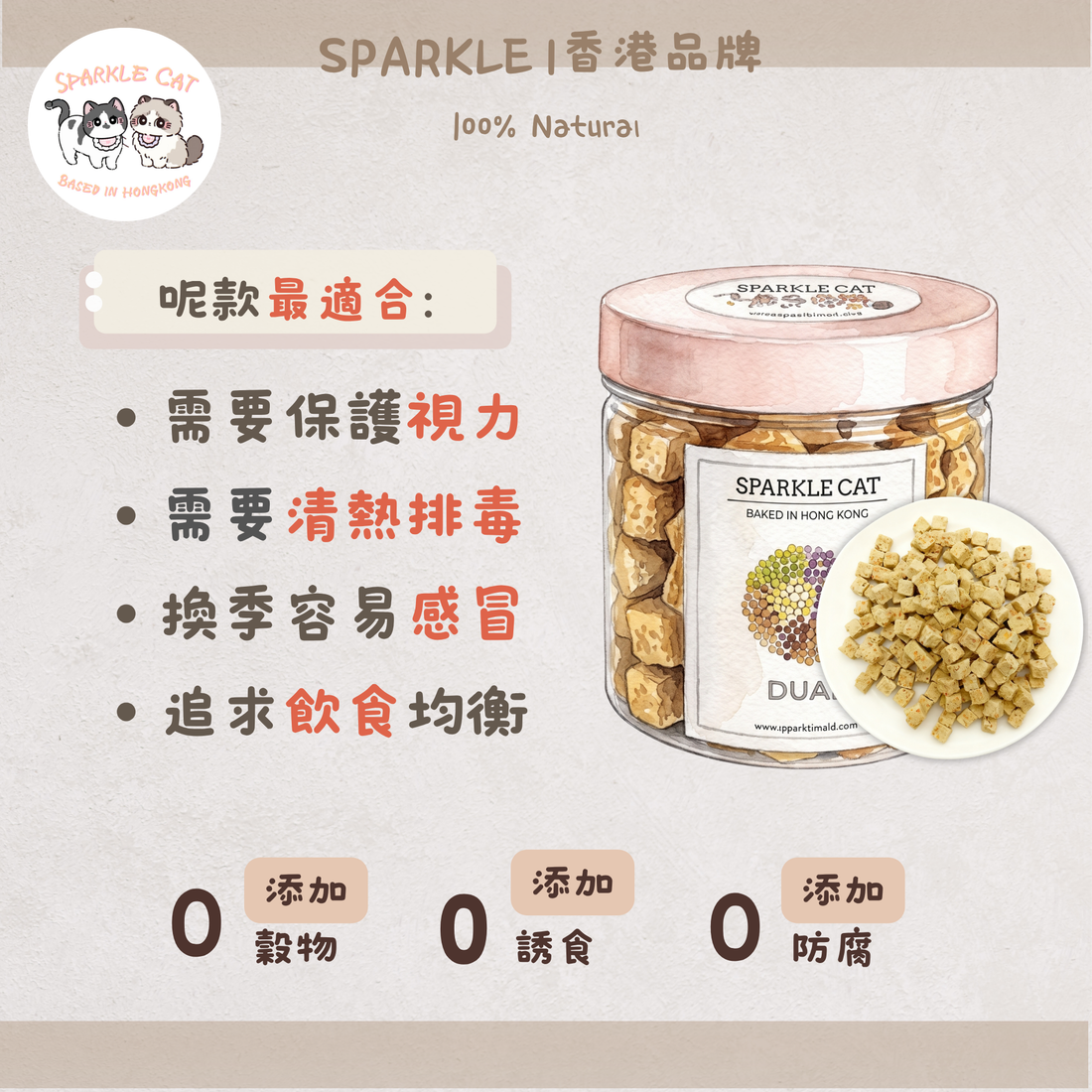【明目護眼】鮮甜雞肉紅蘿蔔 - 豐富胡蘿蔔素/維生素A