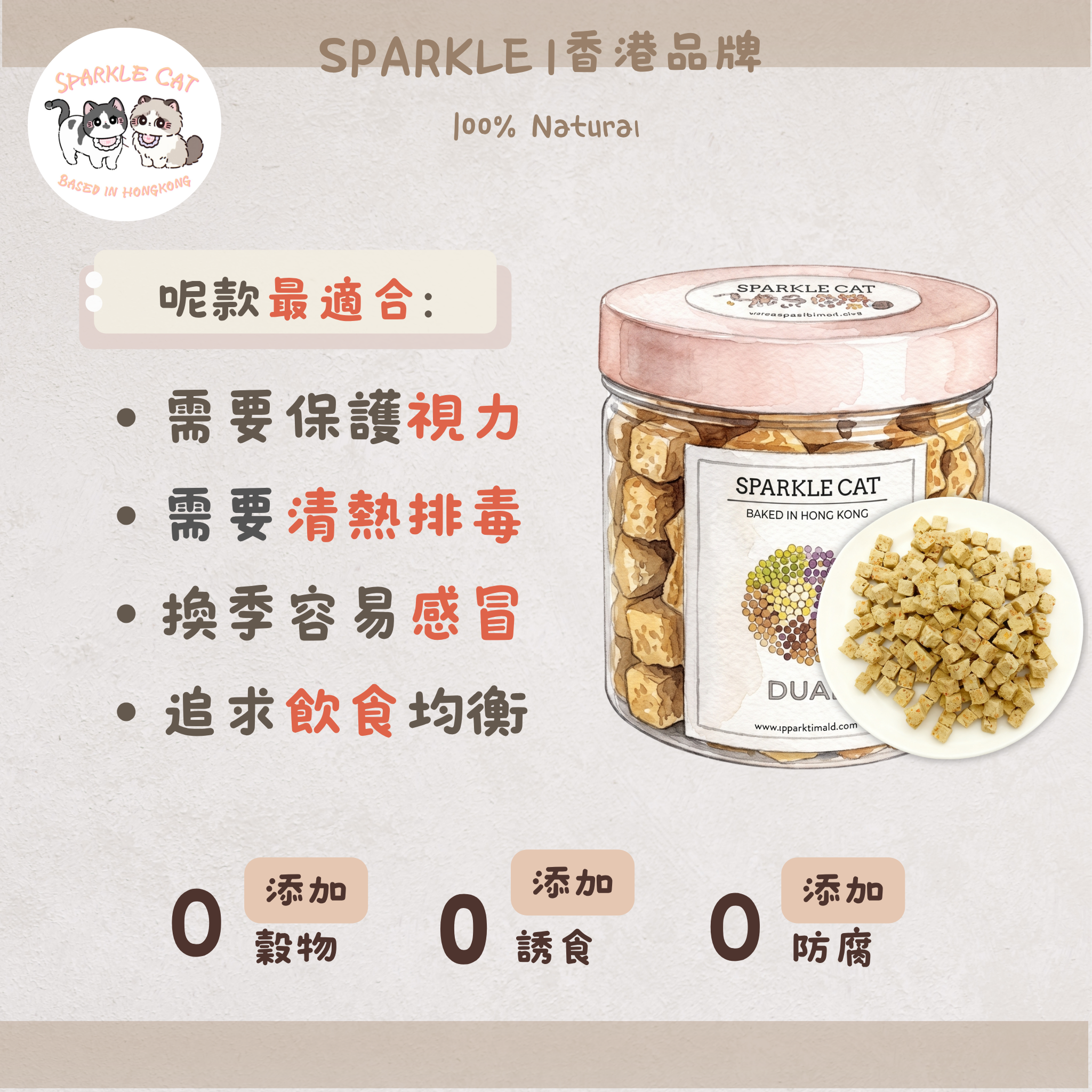 【明目護眼】鮮甜雞肉紅蘿蔔 - 豐富胡蘿蔔素/維生素A