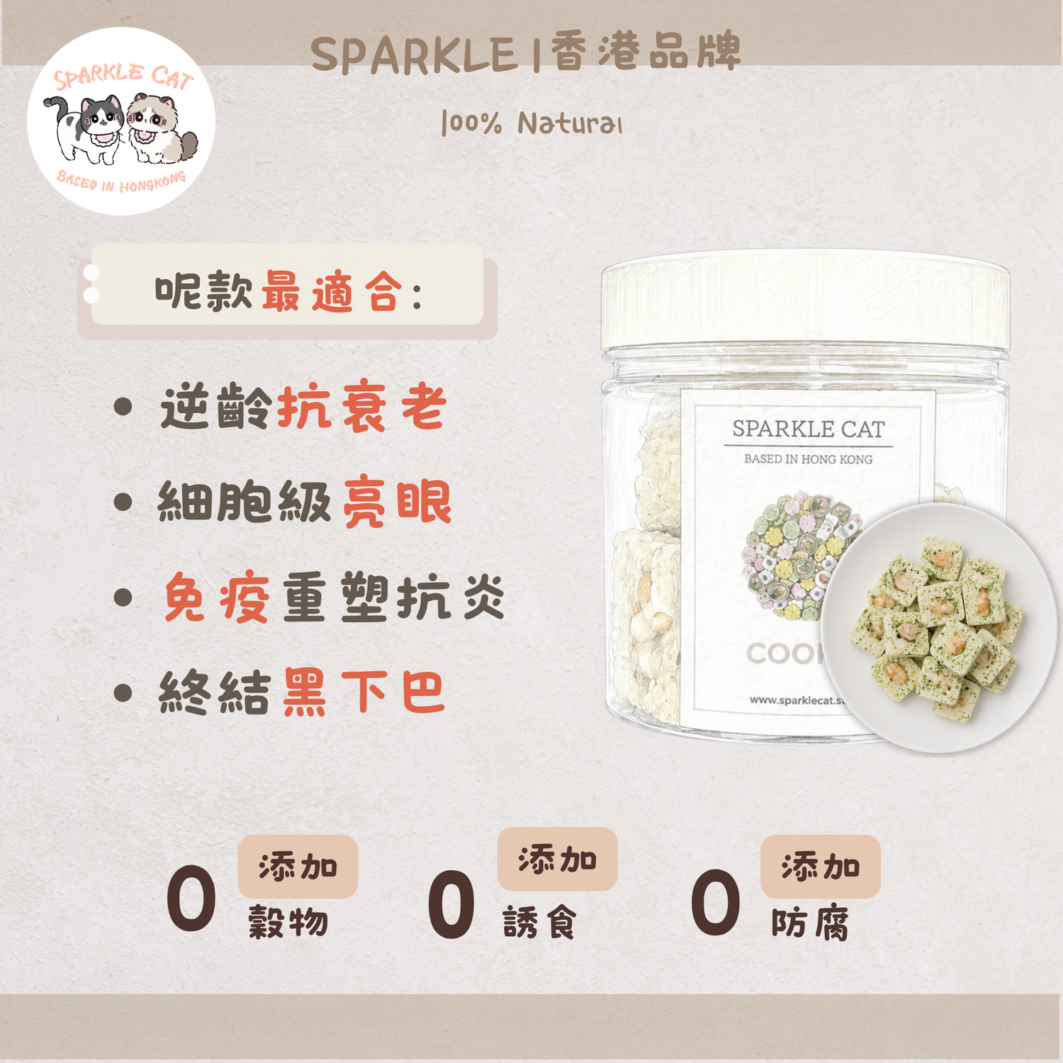 【免疫防護】蝦仁西蘭花餅 - 增強抵抗力/細胞健康