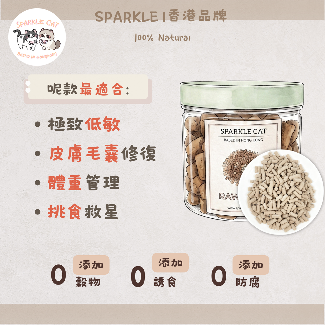 【模擬獵食】兔肉生骨肉凍乾(主食級) - 完美鈣磷比強健骨骼