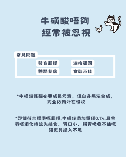 無膠慢燉純湯罐 | 補水神器