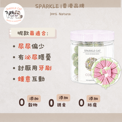 【消暑造型】西瓜鮮肉凍乾雪條 - 雞肉三文魚配方