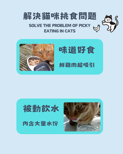 無膠慢燉純湯罐 | 補水神器