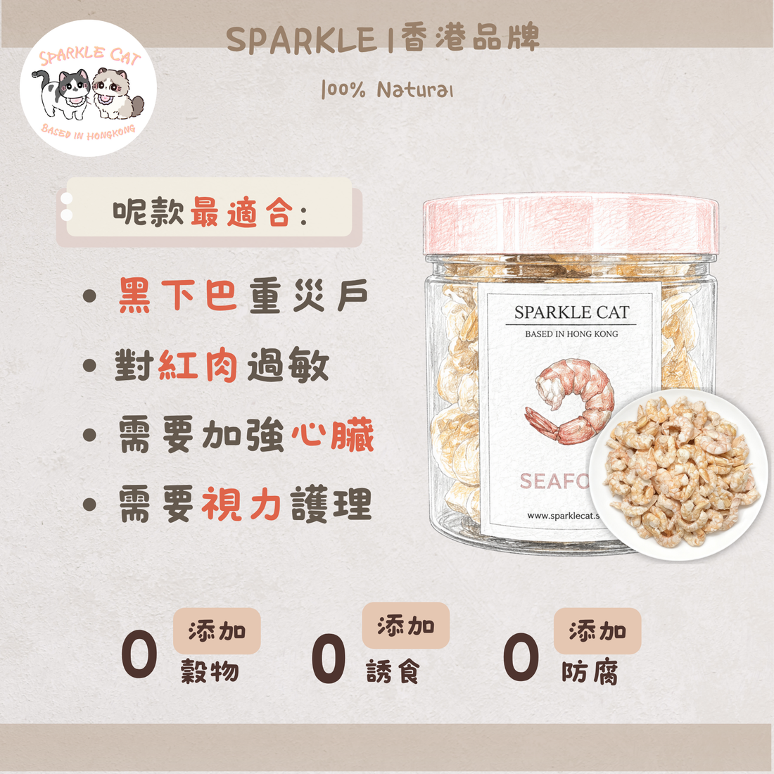 【鮮甜彈牙】去殼大蝦仁 - 豐富蝦青素/增強免疫力
