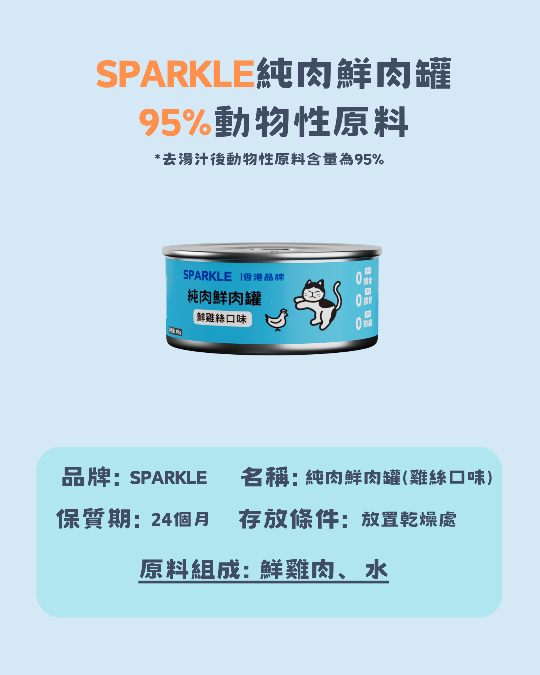 無膠慢燉純湯罐 | 補水神器